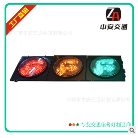 LED交通信号灯厂家供应左转掉头方向指示灯交通指示灯图2