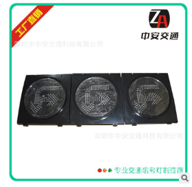 LED交通信号灯厂家供应左转掉头方向指示灯交通指示灯图3