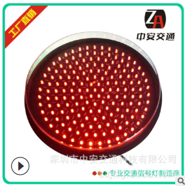中安厂家直供300型LED交通信号灯 LED交通红绿灯 道路交通信号灯图3