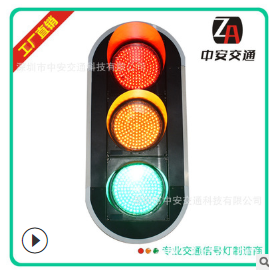 中安厂家直供300型LED交通信号灯 LED交通红绿灯 道路交通信号灯图2