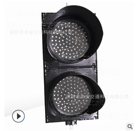 中安交通供应200型车道指示灯,收费站信号灯,停车场LED交通信号灯图3