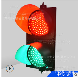 中安交通供应200型车道指示灯,收费站信号灯,停车场LED交通信号灯