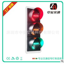 LED交通信号灯 交通红绿灯厂家专业生各种红绿灯图3