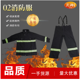 02款韩式消防服装阻燃隔热灭火防护服
