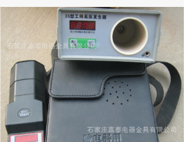 嘉泰高压信号发生器工频50HZ 验电信号发生器图2