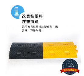 厂家直销减速带高强塑料减速带路拱PE减速道减速安全设备减速板图2