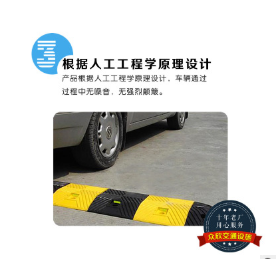 厂家直销减速带高强塑料减速带路拱PE减速道减速安全设备减速板图3
