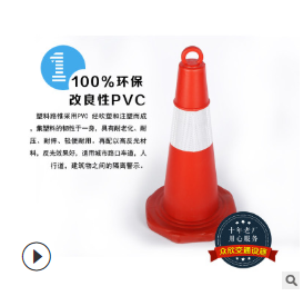 塑料 路锥圆锥 提环路锥 红提环路锥 灌沙路锥 反光路标雪糕桶图2