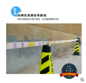 警戒线安全带 厂家直销警示隔离带50米100米施工交通一次性护栏带图2
