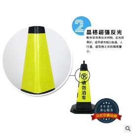 厂家直销橡胶PU路锥PU路锥请勿泊车路锥路标提环方锥70黑黄方锥图3
