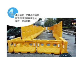 水马 三孔水马 隔离墩 防撞桶 注水红黄水马 市政围挡 交通设施图3