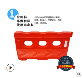 水马 三孔水马 隔离墩 防撞桶 注水红黄水马 市政围挡 交通设施图2