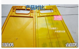 人字牌a字牌 告示牌警示牌 全新料塑料A字牌标示牌停车牌小心地滑图3