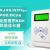 TCPIPIC卡读卡器RFID网络读卡器可定制物联网NB-IoT车载4G刷卡机