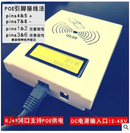 TCPIPIC卡读卡器RFID网络读卡器可定制物联网NB-IoT车载4G刷卡机图3