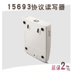 15693读卡器 ISO15693协议RFID读卡器 ICODE SL20 TAG-IT卡读卡器图2