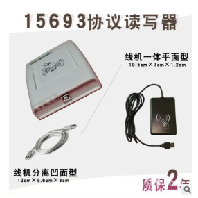 IC卡门禁机图2