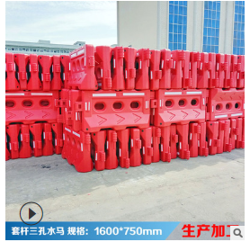 优质套杆三孔水马高速公路隔离水马广州深圳围栏水马防撞交通设施图2