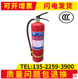 厂家直销45L推车式水基型灭火器手推式泡沫灭火器环保高效灭火器图2