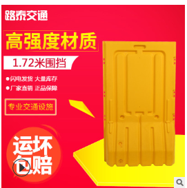 塑料灌沙注水马围挡市政路障护栏施工临时隔离分流墩防撞水马围墙图3