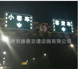 半透式发光交通标志多方向反光道路方向交通指示牌警示牌定制图2