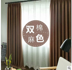纯色羊绒窗帘 高档窗帘加厚保暖 全遮光 纯色条纹简约窗帘 定制图2