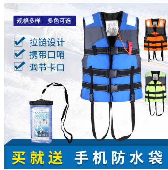专业户外漂流大码救生衣钓鱼服救灾防汛抗洪成人船用浮力衣图3