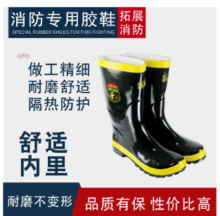 大量供应批发 宏兴牌胶靴带钢板底 防穿刺隔热绝缘靴 雨靴 科兴图3