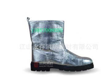 供应防火隔热靴 铝箔耐高温靴 高温防护鞋1000度防火科兴东安图2