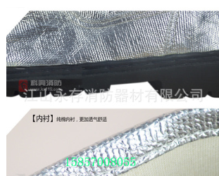 供应防火隔热靴 铝箔耐高温靴 高温防护鞋1000度防火科兴东安图3