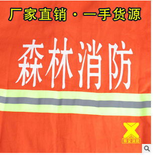 森林防火服 森林防护服5件套 隔热阻燃灭火防护服图2