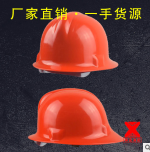 97橘桔色消防头盔 抢险救援消防逃生装备器材批发 防砸防护安全帽图3