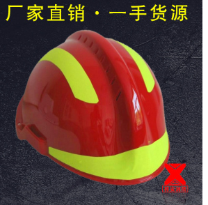 F2消防头盔 抢险救援头盔 地震救援头盔 配灯架