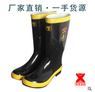 供应消防员灭火防护靴 隔热靴 阻燃靴 防化靴 抢险救援靴图2