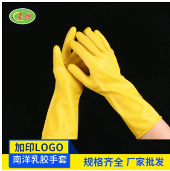 工业劳保手套 多功能牛筋手套耐酸耐碱工业手套 家用家务乳胶手套
