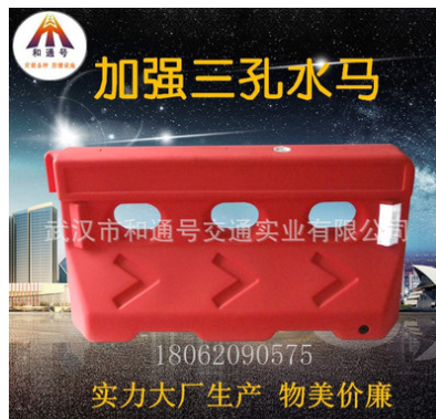 厂家直销 市政围挡三孔水马 围挡水马 加厚新料防撞水马图2