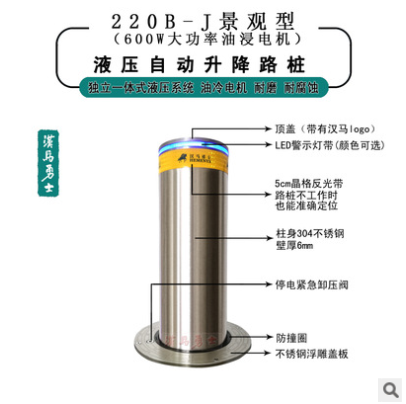 Q汉马勇士正品/遥控路障/600W不锈钢升降柱/学校挡车柱/交通安全图2