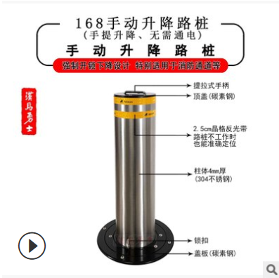 hemenys汉马路障勇士升降路桩不锈钢手动可伸缩路障升降柱路桩图2
