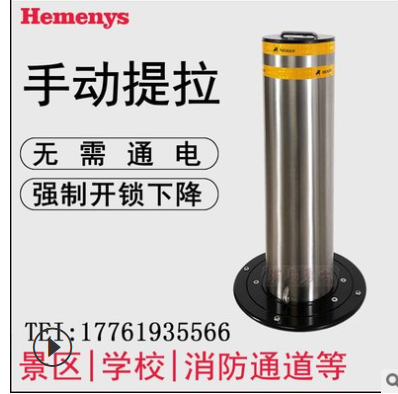 hemenys汉马路障勇士升降路桩不锈钢手动可伸缩路障升降柱路桩图3