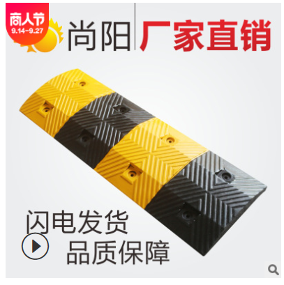 减速带减速板斜坡家用公路道路坡道橡胶铸钢加厚汽车限速缓冲带图2