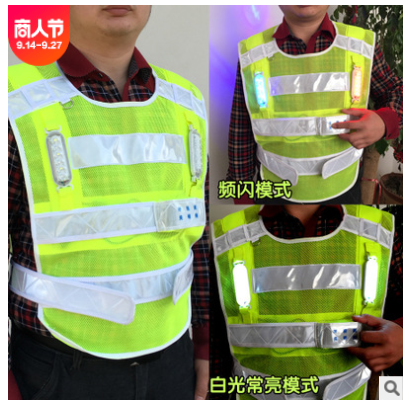 LED充电式带闪灯反光背心红蓝爆闪警示马甲公路巡逻交通背心 印字图2