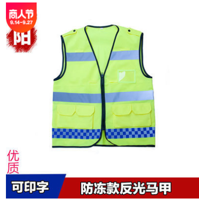 反光背心施工程荧光马甲多口袋交通路政安全防护衣服汽车年审图2
