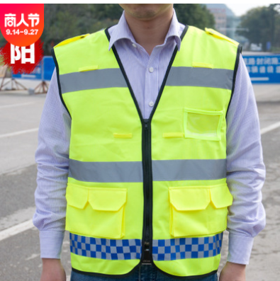 反光背心施工程荧光马甲多口袋交通路政安全防护衣服汽车年审图3