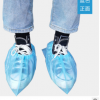低帮淋膜鞋套无纺布PP+PE一次性防水防尘靴套厂家机制鞋套