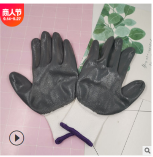 十三针尼龙丁腈劳保手套耐磨耐酸碱防滑浸胶涂胶劳保手套批发现货图2