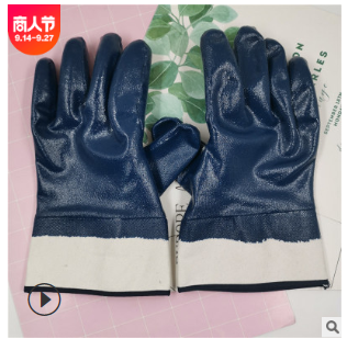 康虎安全口绒布丁腈全浸胶手套耐油耐酸碱耐磨防水劳保防护手套