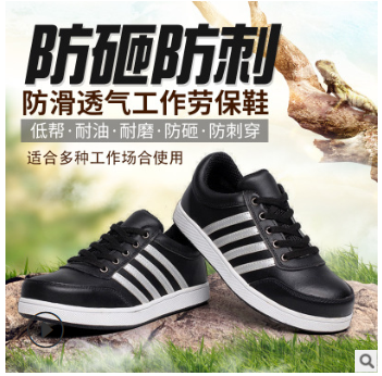 跨境厂家批发四季款劳保鞋男 防砸防刺穿冬季保暖防护劳保鞋工靴图1