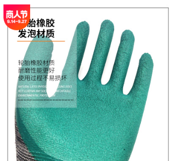 华沂牌男女浸胶涂胶劳保手套耐磨防滑防滑透气橡胶手套临沂批发图2