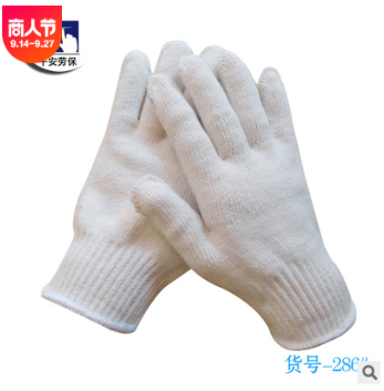 厂家直销一级灯罩棉纱细线手套白纱600克纱线手套临沂批发286#图2