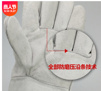 特价劳保BC级本色二层牛皮挂里衬加长电焊工手套防护用品批发61#图2
